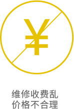 天馳機(jī)電設(shè)備